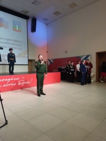 День воинов-интернационалистов