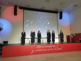 День воинов-интернационалистов